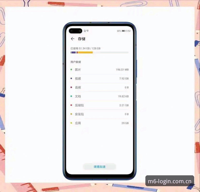 3大核心功能+5步操作：M6手机看球让你告别卡顿与繁琐存取